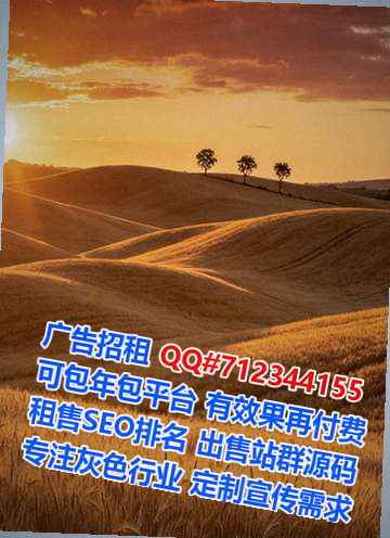 拉萨卵妹光伏公司